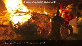 شيلت كل ماسقت الخطا على طريق الوادي دندنها