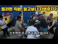 Download Lagu 필리핀 직원 알고보니 지역유지? 오토바이 싣고 만나러 갔습니다.