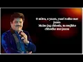 Download Lagu Udd ja Kaale Kanwan lyrics | Marriage Version | Udit Narayan | Sunny Deol | Gadar ek prem Katha |