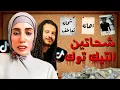 Download Lagu أغبي شحاتين علي السوشيال ميديا