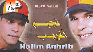Thakhsed Lhoub Najim Aghrib Official Audio 