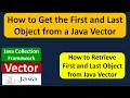 How to Get the First and Last Object from a Java Vector Java Collection Framework