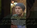 Download Lagu QS. Al - Mulk oleh Hanan Attaki ayat 1 - 3 dan Terjemahannya #SHORTS