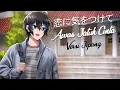 Download Lagu Awas Jatuh Cinta - Armada (VERSI JEPANG) 恋に気をつけて | Andi Adinata Cover