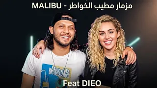  مطيب الخواطر              محمد عبدالسلام و مصطفي السوهاجي                                      دندنها