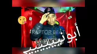 ديدين كلاش اجمل اغنية خلوي ابونييييييي 