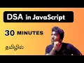 JavaScript Data Structures in Tamil Master Arrays Single Linked Lists in 30 Minutes