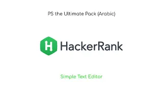 Simple Text Editor HR - Arabic