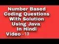 Check Strong Number Using Java In Hindi - 13