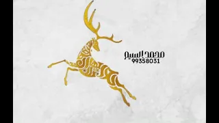 فن بوزلف   وحيد العريمي  يمشي كذا كذا دندنها