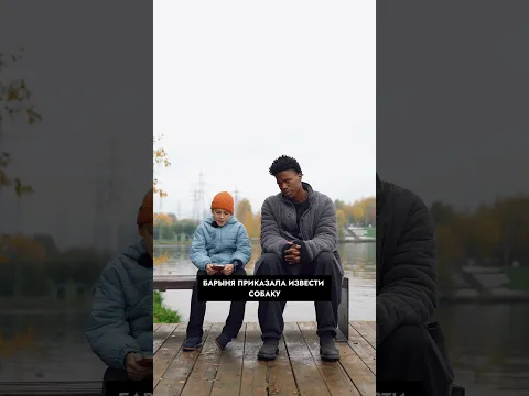 Никита продолжает учить своего крестника . В этот раз разбираем «Муму»!