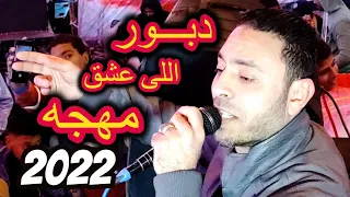ليه ياحظ ماليك بهجه والقدر عجايبه الوان مصطفى الحلوانى      دندنها