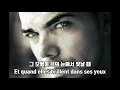 Mon mec a moi -Patricia Kaas나만의남자 파트리샤 카스 가사 해석 lyrics by 싸이키 싸이키뮤직