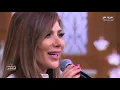 واني من عيلة وبنت أكابر    هاه ؟   أصالة هتغير مودك مع منى الشاذلي