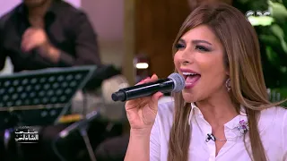 واني من عيلة وبنت أكابر    هاه     أصالة هتغير مودك مع منى الشاذلي دندنها