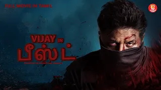 Vijay BEAST Full Movie Tamil | Mass Action Entertainment | New Movie 2026 | Tamil Superhit Cinema 4k