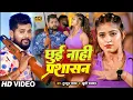 Download Lagu #Video | #टुनटुन_यादव | छुई नाही प्रशासन | #Tuntun_Yadav, #Khushi_Kakkar | New Bhojpuri Song 2024