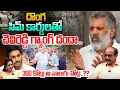 Download Lagu SIT 3rd ChargeSheet On Chevireddy \u0026 Venkatesh Naidu : దొంగ సిమ్‌ కార్డులతో..చెవిరెడ్డి గ్యాంగ్‌ దందా