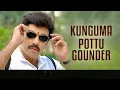 Download Lagu Poovum Kaatrum        Kunguma Pottu Gounder    Sirpy      High Quality      Song