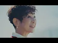 ピンキーとキラーズ「恋の季節」Music Video