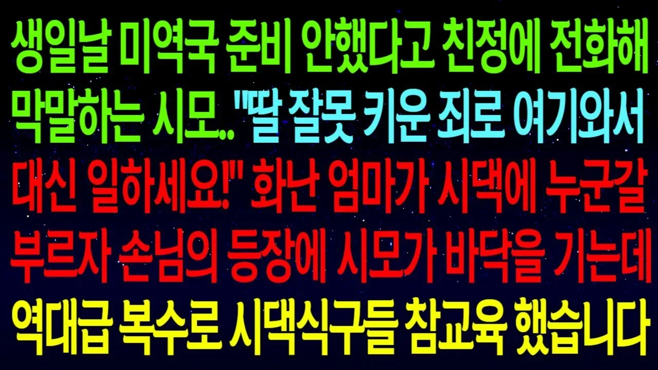 Outline Video 무슨 일을 하겠어요?