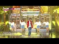 [Show Champion] 비투비 - 너 없인 안 된다 (BTOB - Only one for me) l EP.275