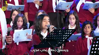 ترنيمة يسوع رفيقى كلمات البابا شنودة الثالث كورال فرح الاجيال 