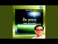 Download Lagu Ei Je Nodi Hemanta Mukherjee