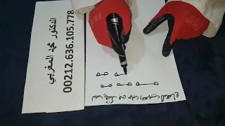 طلسم جلب النساء للنكاح بدون بخور ولا عزيمة سريع إنكح ما تشاء وأترك ما تشاء من النساء عظيم جدا  طلسم جلب النساء للنكاح بدون بخور ولا عزيمة سريع إنكح ما تشاء وأترك ما تشاء من النساء عظيم جدا