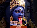 Download Lagu om sri matre namaha Om Shri peddamma Devi nama🙏🏻🌺🌺