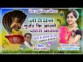 Download Lagu सोंग(699)सिंगर मदन फामडा!!नारायण गुर्जर कि आज्यो पावणा👌पेटी मे खतरनाक देवजी का ऐसी मधुर आवाज मे सोंग