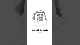 والهوى جب ار بالروغه 