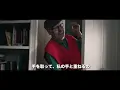 【和訳】TONES AND I「Dance Monkey」【公式】