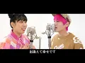 点描の唄-Mrs.GREEN APPLE (feat.井上苑子)／EXIT兼近×3時のヒロインゆめっち【歌ってみた】