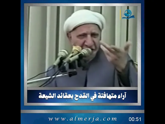 ⁣آراء متهافتة في القدح بعقائد الشيعة
