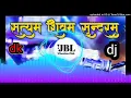 Lagu Dkdj Satyam Shivam Sundaram vibration remix song 