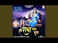 Download Lagu Shri Radhey Shri Radhey