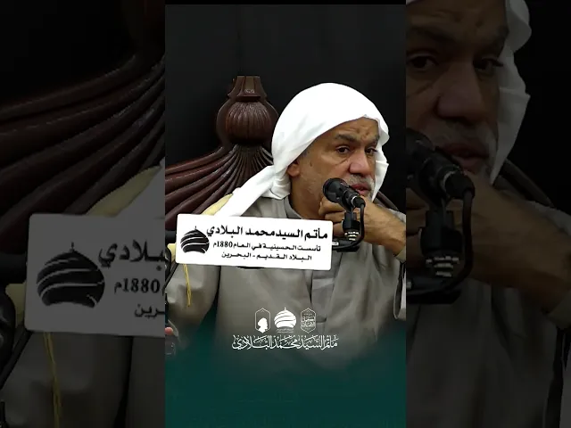 ⁣المجلس الاسبوعي (مواليد ابطال كربلاء) #اكسبلور #اكسبلور #البلاد_القديم #البحرين #لايك