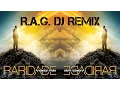 Download Lagu (R.A.G. DJ Remix) || Anderson Freire - Raridade