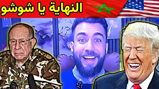 لايف شوقي بن زهرة لحضات مليئة بالخيبة و الحسرات على ملايير الدولارات تعيشها الجزائر 