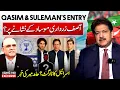 Download Lagu Imran Khan's Sons Entry In Pakistan - Mossad vs Asif Zardari - Hamid Mir's Exclusive Vlog