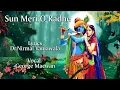 Lagu Sun Meri O Radhe  | Latest Krishna Bhajan | George Macwan | Shyam Kunj | Radha Krishna Song