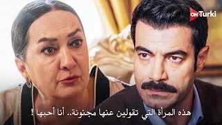 مسلسل حبك نار الحلقة اعلان الرسمي مترجم للعربية دندنها