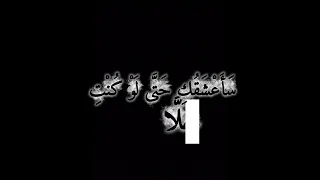 أين أنتي      قصيدة ستلامس قلبك دندنها