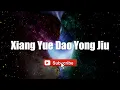 Download Lagu Andy Lau \u0026 Rosamund Kwan - Xiang Yue Dao Yong Jiu | 相約到永久