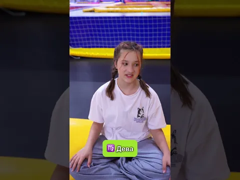 А ты кто по знаку зодиака? 🌌