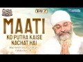 Download Lagu Amritvela Chaliya 2025 Live Kirtan Day 2 | Bhai Saheb Bhai Gurpreet Singh Rinku Veerji