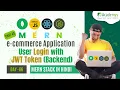 MERN Stack E-commerce Application Part User Login with JWT Token