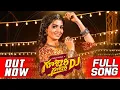 Lagu GUJJARI GUJJARI MAMINDLA KINDA DJ FULL SONG | NAGA DURGA |  SWAMI SINGER | PRABHA | 