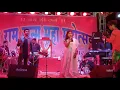 Download Lagu Mere bharat ka bachaa bachaa pooja golhani live chhindwara